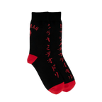 ELF-SOCKS
