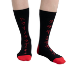 ELF-SOCKS